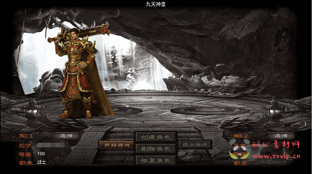 图片[2]|A-704 【传奇手游之1.80九天神皇白猪插件版】+Win服务端源码+视频架设教程+新版GM多功能网页授权物品后台+GM直冲网页后台+安卓苹果IOS双端|醉心素材|手游源码|端游源码|资源教程|工具分享|免费源码