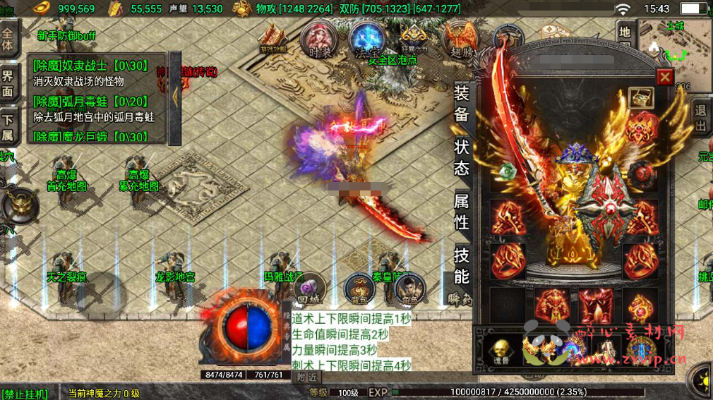 图片[3]|A-704 【传奇手游之1.80九天神皇白猪插件版】+Win服务端源码+视频架设教程+新版GM多功能网页授权物品后台+GM直冲网页后台+安卓苹果IOS双端|醉心素材|手游源码|端游源码|资源教程|工具分享|免费源码