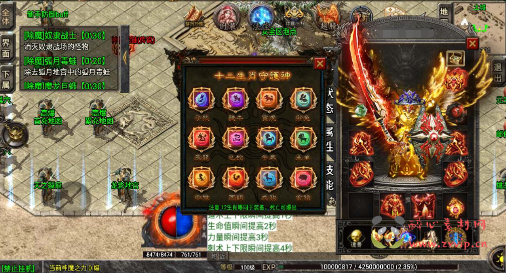 图片[4]|A-704 【传奇手游之1.80九天神皇白猪插件版】+Win服务端源码+视频架设教程+新版GM多功能网页授权物品后台+GM直冲网页后台+安卓苹果IOS双端|醉心素材|手游源码|端游源码|资源教程|工具分享|免费源码