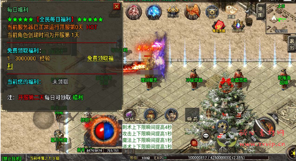 图片[6]|A-704 【传奇手游之1.80九天神皇白猪插件版】+Win服务端源码+视频架设教程+新版GM多功能网页授权物品后台+GM直冲网页后台+安卓苹果IOS双端|醉心素材|手游源码|端游源码|资源教程|工具分享|免费源码