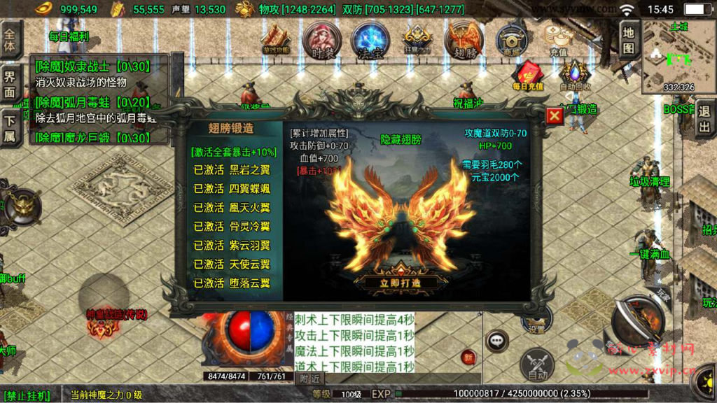 图片[7]|A-704 【传奇手游之1.80九天神皇白猪插件版】+Win服务端源码+视频架设教程+新版GM多功能网页授权物品后台+GM直冲网页后台+安卓苹果IOS双端|醉心素材|手游源码|端游源码|资源教程|工具分享|免费源码