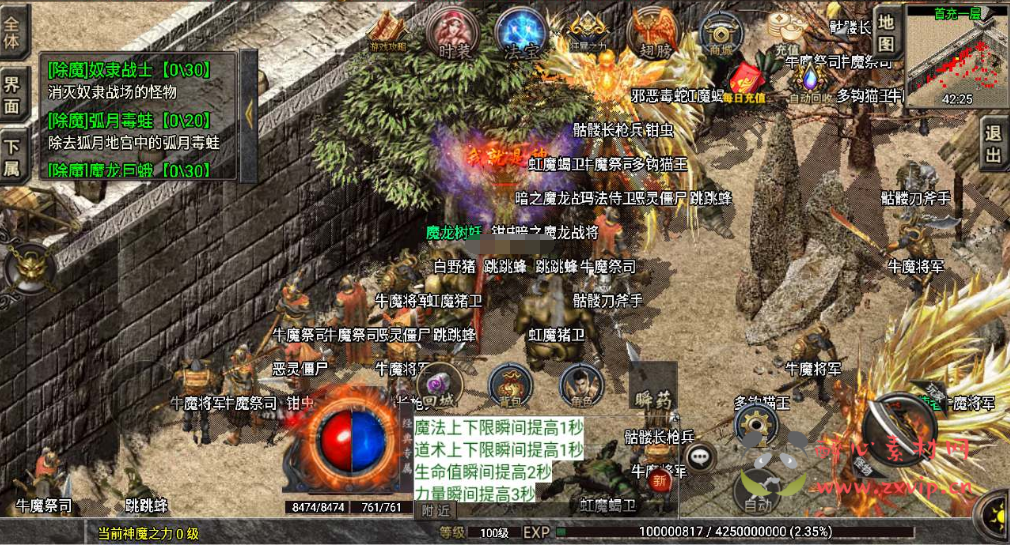 图片[8]|A-704 【传奇手游之1.80九天神皇白猪插件版】+Win服务端源码+视频架设教程+新版GM多功能网页授权物品后台+GM直冲网页后台+安卓苹果IOS双端|醉心素材|手游源码|端游源码|资源教程|工具分享|免费源码