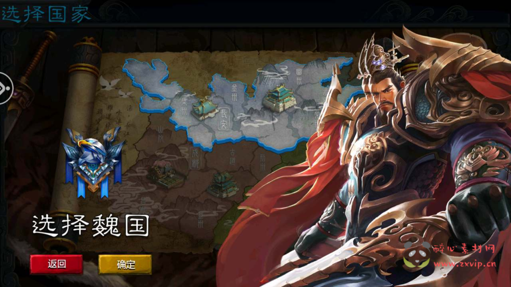 图片[4]|A-705 【权倾三国暗金版】+Win服务端源码+视频架设教程+多功能GM网页授权后台+开放多区+开放跨服+新三国名将+安卓苹果IOS双端|醉心素材|手游源码|端游源码|资源教程|工具分享|免费源码