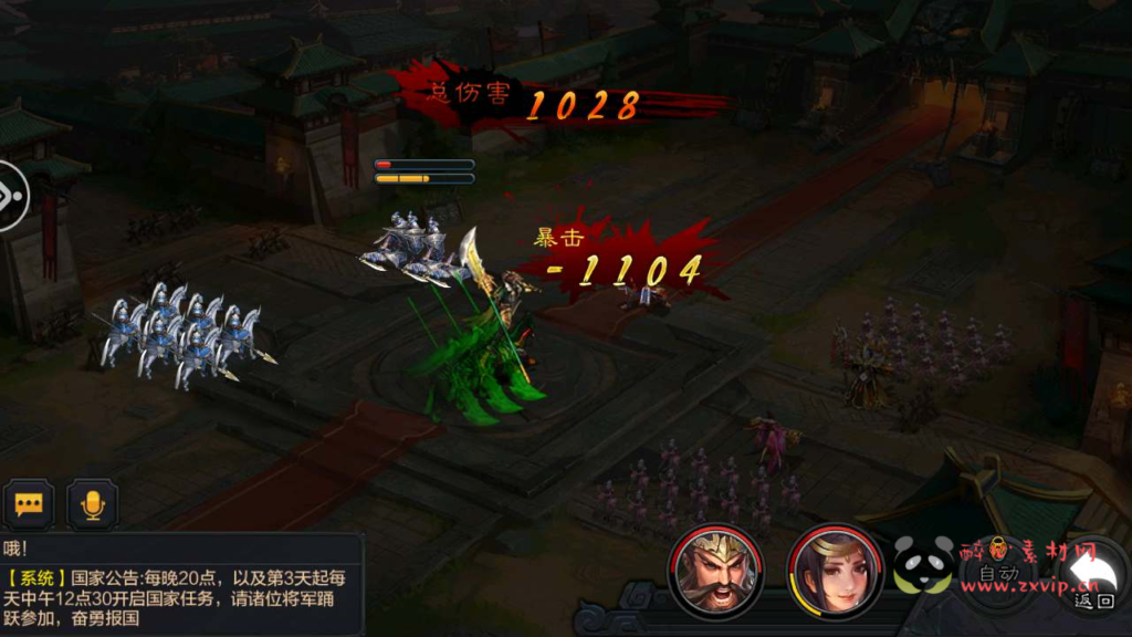 图片[5]|A-705 【权倾三国暗金版】+Win服务端源码+视频架设教程+多功能GM网页授权后台+开放多区+开放跨服+新三国名将+安卓苹果IOS双端|醉心素材|手游源码|端游源码|资源教程|工具分享|免费源码