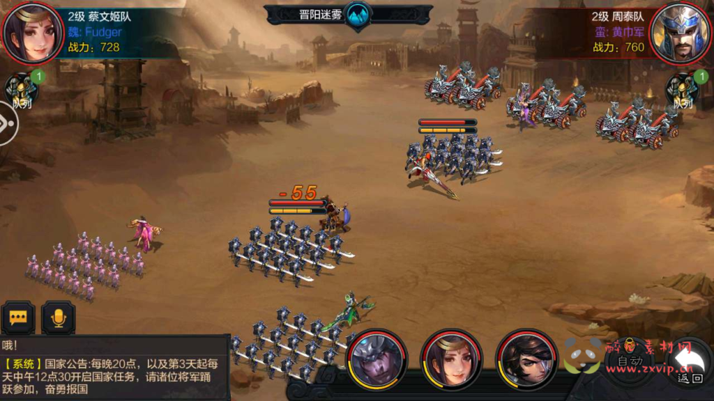 图片[7]|A-705 【权倾三国暗金版】+Win服务端源码+视频架设教程+多功能GM网页授权后台+开放多区+开放跨服+新三国名将+安卓苹果IOS双端|醉心素材|手游源码|端游源码|资源教程|工具分享|免费源码