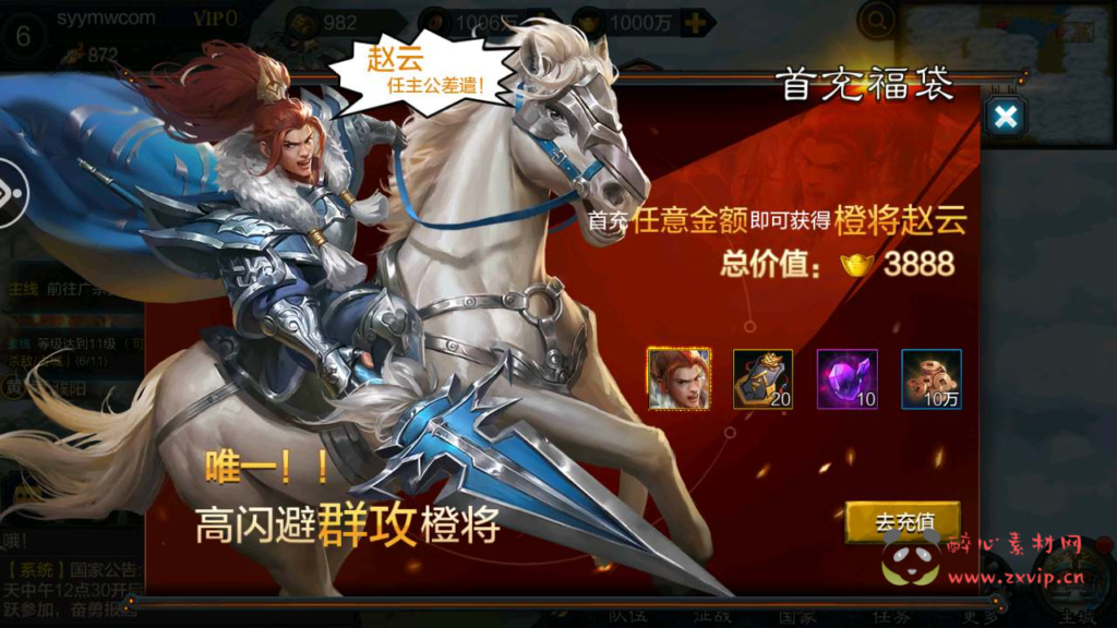 图片[9]|A-705 【权倾三国暗金版】+Win服务端源码+视频架设教程+多功能GM网页授权后台+开放多区+开放跨服+新三国名将+安卓苹果IOS双端|醉心素材|手游源码|端游源码|资源教程|工具分享|免费源码