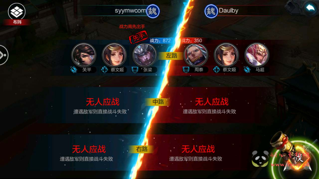 图片[10]|A-705 【权倾三国暗金版】+Win服务端源码+视频架设教程+多功能GM网页授权后台+开放多区+开放跨服+新三国名将+安卓苹果IOS双端|醉心素材|手游源码|端游源码|资源教程|工具分享|免费源码