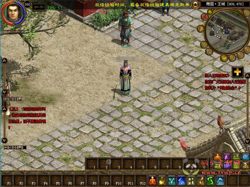 图片[3]|D-163 大型国战网游【梦回征途之世外桃源】+Win服务端+视频架设教程+手工端+镜像端+版本修改工具+配套GM工具+完整PC客户端|醉心素材|手游源码|端游源码|资源教程|工具分享|免费源码