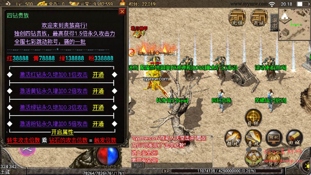 图片[6]|A-740  战神引擎【传奇手游之1.96黄金皓月复刻2014久久传奇端游版】+Win服务端+视频架设教程+新版GM多功能网页授权物品后台+GM直冲网页后台+安卓苹果IOS双端|醉心素材|手游源码|端游源码|资源教程|工具分享|免费源码