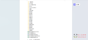 A-741  仙侠国战手游【九州天下-全套源码40G-架设教程-开发文档】|醉心素材|手游源码|端游源码|资源教程|工具分享|免费源码