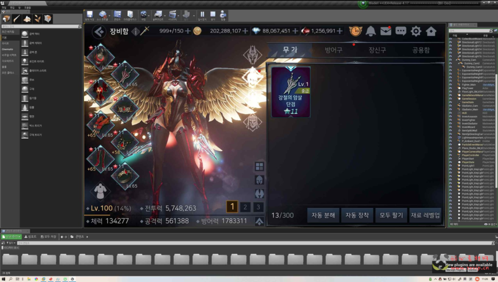 图片[3]|A-742  3D闯关手游【刀锋战纪2-全套源码-架设教程-开发文档-镜像教程】|醉心素材|手游源码|端游源码|资源教程|工具分享|免费源码