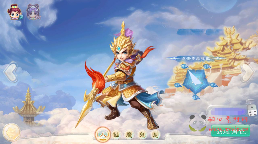 图片[2]|A-743  【大话西游/精品西游之通天西游超变轮回版】+Linux服务端+视频架设教程+神兔GM总运营后台+安卓版本|醉心素材|手游源码|端游源码|资源教程|工具分享|免费源码