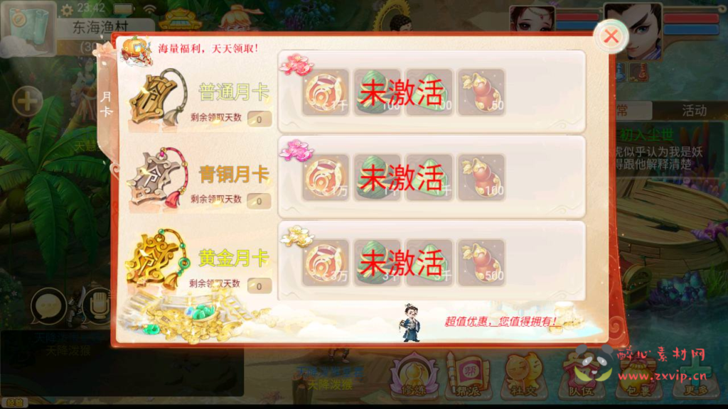 图片[5]|A-743  【大话西游/精品西游之通天西游超变轮回版】+Linux服务端+视频架设教程+神兔GM总运营后台+安卓版本|醉心素材|手游源码|端游源码|资源教程|工具分享|免费源码