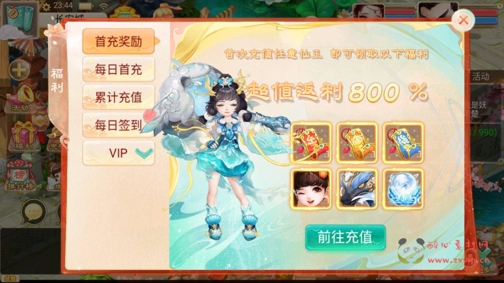 图片[11]|A-743  【大话西游/精品西游之通天西游超变轮回版】+Linux服务端+视频架设教程+神兔GM总运营后台+安卓版本|醉心素材|手游源码|端游源码|资源教程|工具分享|免费源码