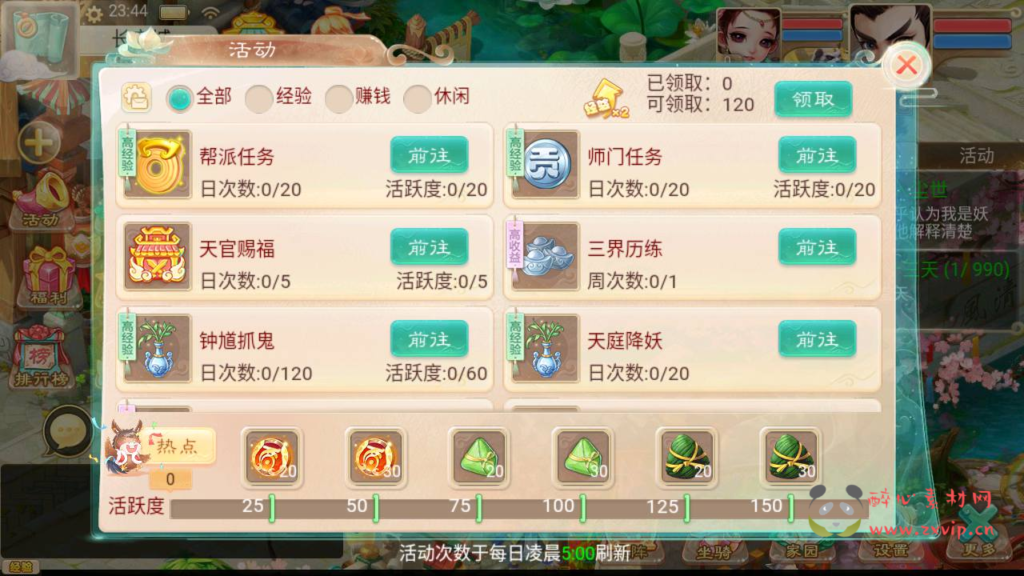 图片[12]|A-743  【大话西游/精品西游之通天西游超变轮回版】+Linux服务端+视频架设教程+神兔GM总运营后台+安卓版本|醉心素材|手游源码|端游源码|资源教程|工具分享|免费源码