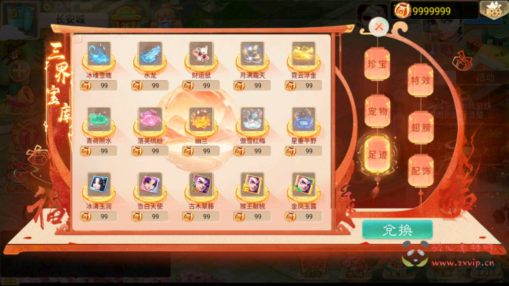 图片[13]|A-743  【大话西游/精品西游之通天西游超变轮回版】+Linux服务端+视频架设教程+神兔GM总运营后台+安卓版本|醉心素材|手游源码|端游源码|资源教程|工具分享|免费源码