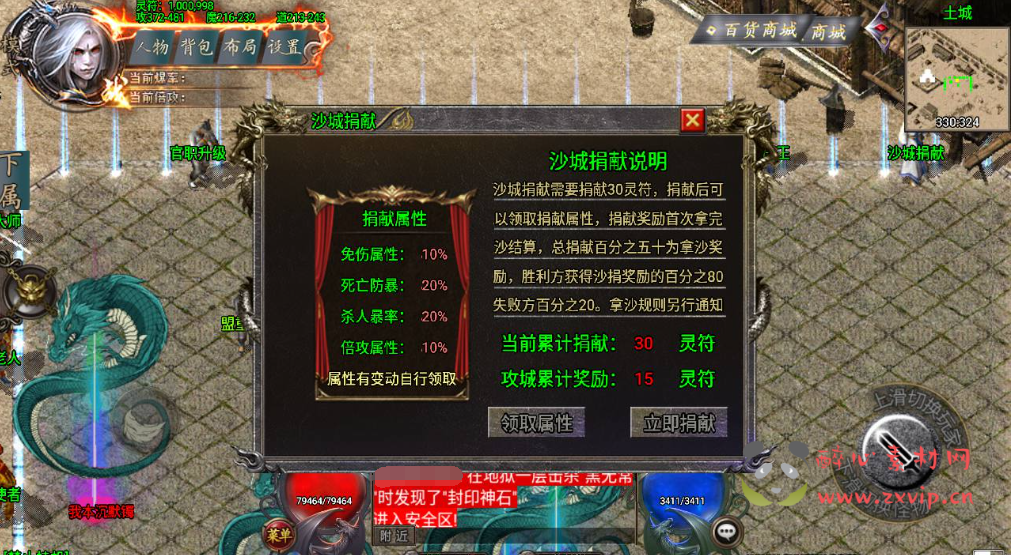 图片[5]|A-744 【传奇手游之完美沉默神域乾坤复古-白猪3.0插件版】+Win服务端+视频架设教程+新版GM多功能网页授权物品后台+GM直冲网页后台+安卓苹果IOS双端|醉心素材|手游源码|端游源码|资源教程|工具分享|免费源码