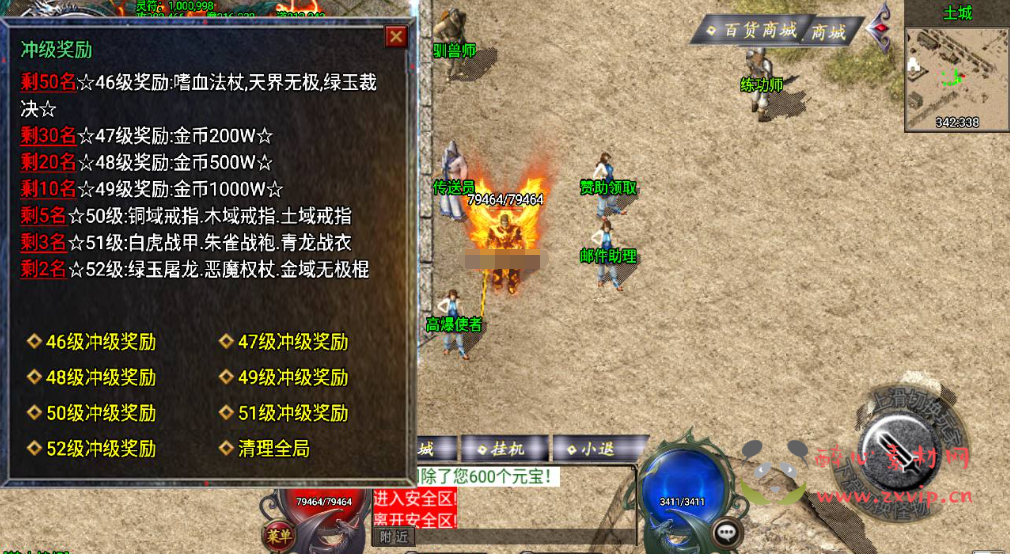 图片[6]|A-744 【传奇手游之完美沉默神域乾坤复古-白猪3.0插件版】+Win服务端+视频架设教程+新版GM多功能网页授权物品后台+GM直冲网页后台+安卓苹果IOS双端|醉心素材|手游源码|端游源码|资源教程|工具分享|免费源码