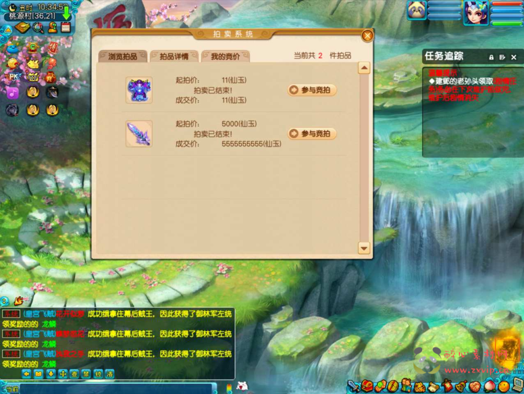 图片[3]|D-169 【GGE梦幻西游端游无双西游修复版-附带全套源码】+Win服务端源码+架设教程+配套GM工具+全套源码+配套完整PC客户端|醉心素材|手游源码|端游源码|资源教程|工具分享|免费源码