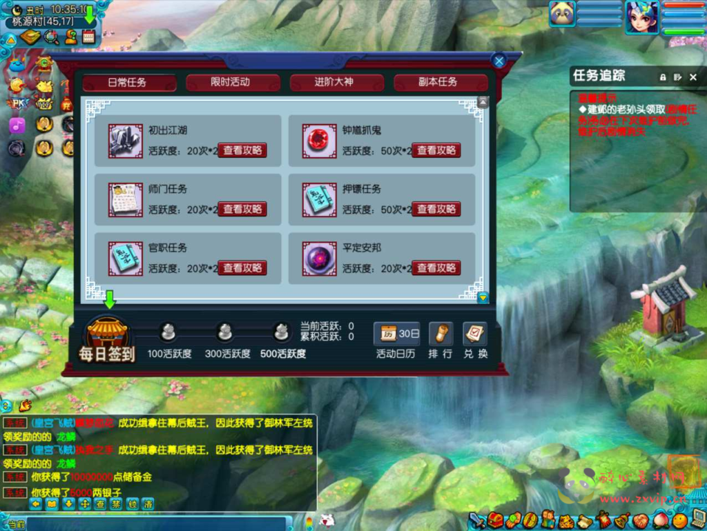 图片[4]|D-169 【GGE梦幻西游端游无双西游修复版-附带全套源码】+Win服务端源码+架设教程+配套GM工具+全套源码+配套完整PC客户端|醉心素材|手游源码|端游源码|资源教程|工具分享|免费源码