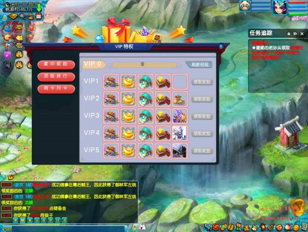 图片[5]|D-169 【GGE梦幻西游端游无双西游修复版-附带全套源码】+Win服务端源码+架设教程+配套GM工具+全套源码+配套完整PC客户端|醉心素材|手游源码|端游源码|资源教程|工具分享|免费源码