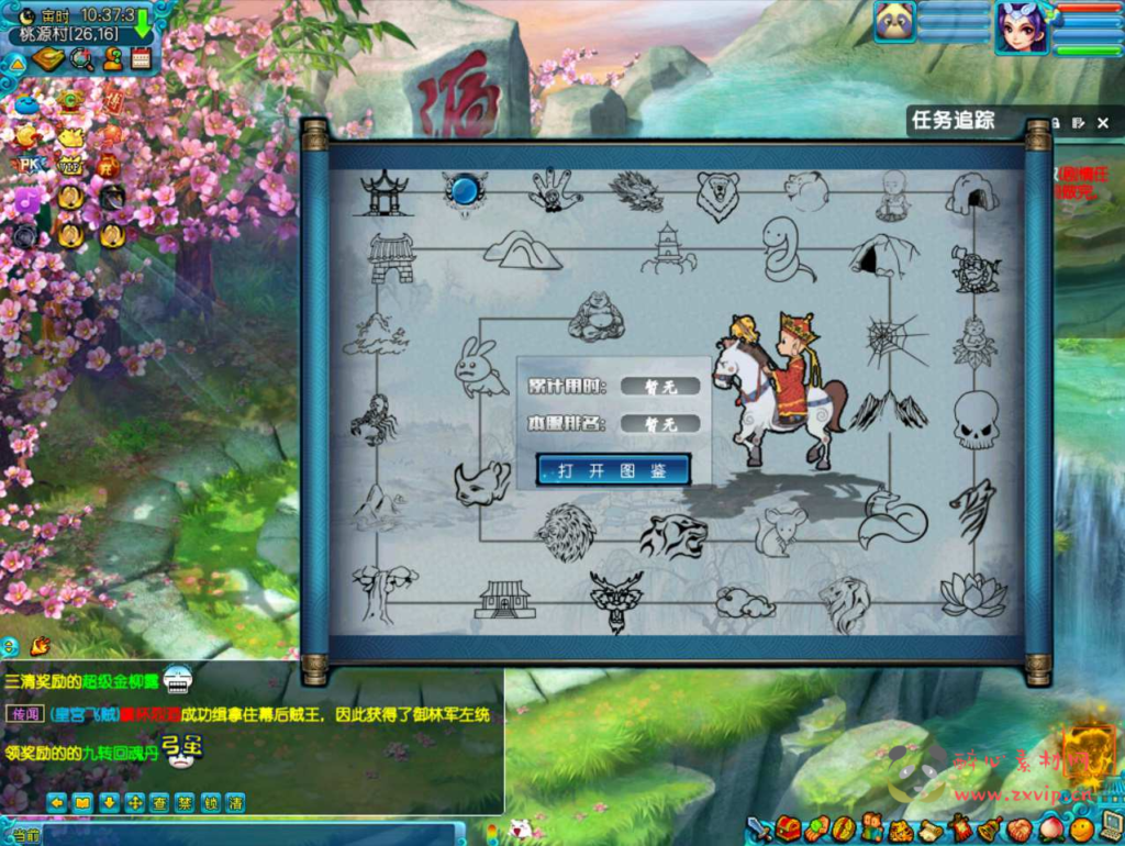 图片[6]|D-169 【GGE梦幻西游端游无双西游修复版-附带全套源码】+Win服务端源码+架设教程+配套GM工具+全套源码+配套完整PC客户端|醉心素材|手游源码|端游源码|资源教程|工具分享|免费源码