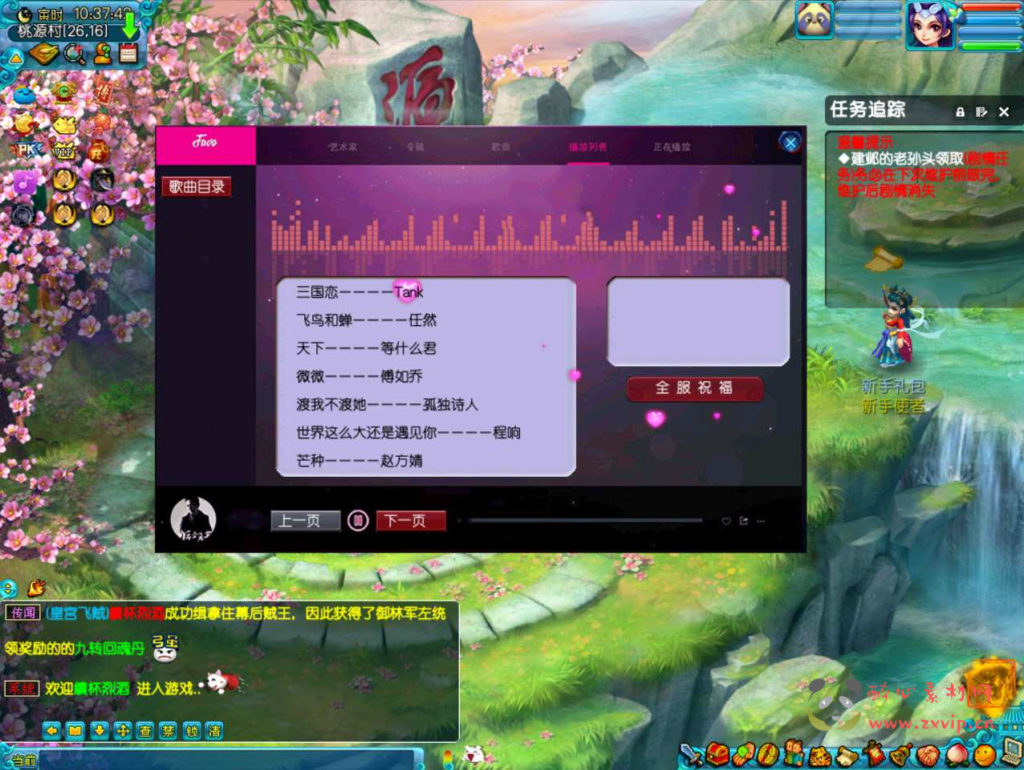 图片[7]|D-169 【GGE梦幻西游端游无双西游修复版-附带全套源码】+Win服务端源码+架设教程+配套GM工具+全套源码+配套完整PC客户端|醉心素材|手游源码|端游源码|资源教程|工具分享|免费源码