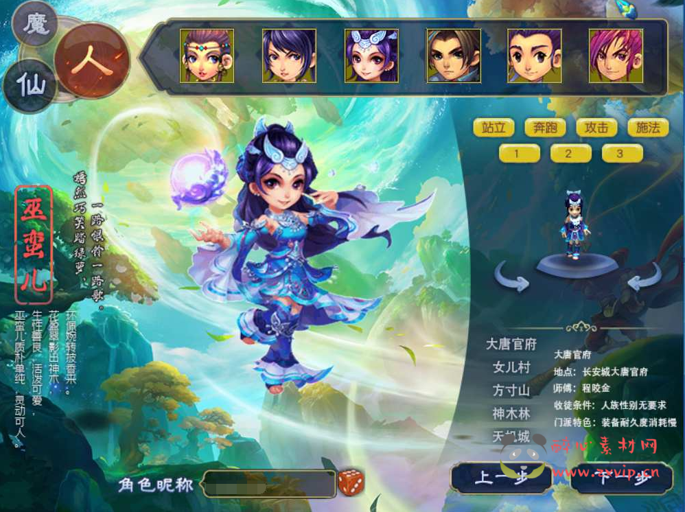 图片[2]|D-170 【GGE梦幻西游端游无心彩虹心魔寻梦西游-附带全套源码-攻略说明】+Win服务端源码+架设教程+配套多开器+全套源码+配套完整PC客户端|醉心素材|手游源码|端游源码|资源教程|工具分享|免费源码