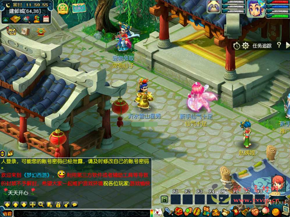 图片[3]|D-170 【GGE梦幻西游端游无心彩虹心魔寻梦西游-附带全套源码-攻略说明】+Win服务端源码+架设教程+配套多开器+全套源码+配套完整PC客户端|醉心素材|手游源码|端游源码|资源教程|工具分享|免费源码