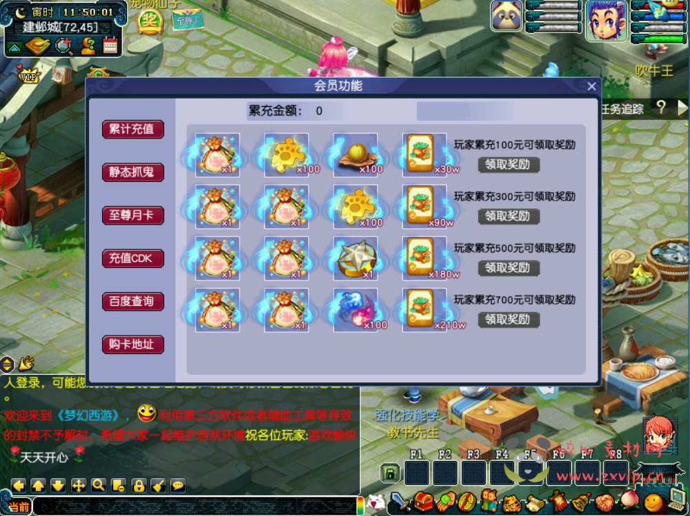 图片[4]|D-170 【GGE梦幻西游端游无心彩虹心魔寻梦西游-附带全套源码-攻略说明】+Win服务端源码+架设教程+配套多开器+全套源码+配套完整PC客户端|醉心素材|手游源码|端游源码|资源教程|工具分享|免费源码