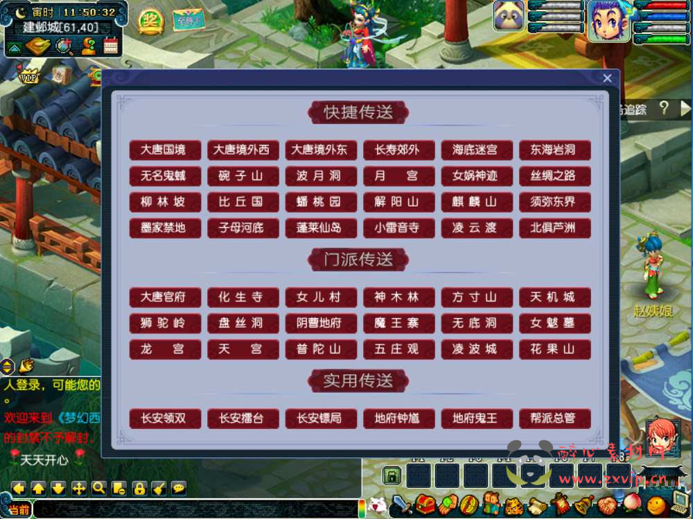 图片[5]|D-170 【GGE梦幻西游端游无心彩虹心魔寻梦西游-附带全套源码-攻略说明】+Win服务端源码+架设教程+配套多开器+全套源码+配套完整PC客户端|醉心素材|手游源码|端游源码|资源教程|工具分享|免费源码