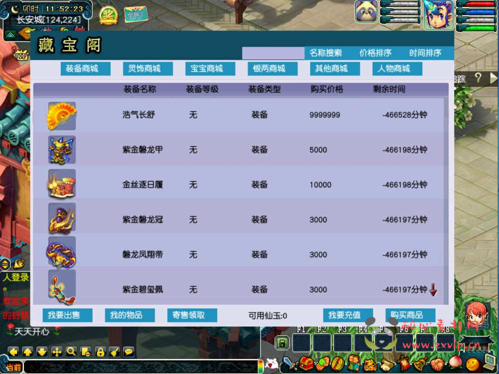 图片[7]|D-170 【GGE梦幻西游端游无心彩虹心魔寻梦西游-附带全套源码-攻略说明】+Win服务端源码+架设教程+配套多开器+全套源码+配套完整PC客户端|醉心素材|手游源码|端游源码|资源教程|工具分享|免费源码