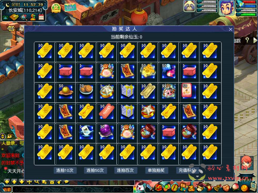 图片[8]|D-170 【GGE梦幻西游端游无心彩虹心魔寻梦西游-附带全套源码-攻略说明】+Win服务端源码+架设教程+配套多开器+全套源码+配套完整PC客户端|醉心素材|手游源码|端游源码|资源教程|工具分享|免费源码