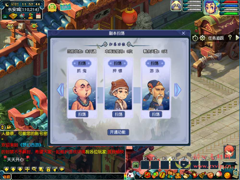 图片[9]|D-170 【GGE梦幻西游端游无心彩虹心魔寻梦西游-附带全套源码-攻略说明】+Win服务端源码+架设教程+配套多开器+全套源码+配套完整PC客户端|醉心素材|手游源码|端游源码|资源教程|工具分享|免费源码