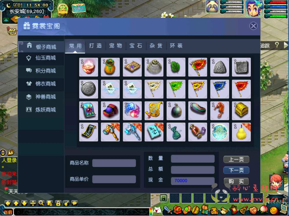 图片[10]|D-170 【GGE梦幻西游端游无心彩虹心魔寻梦西游-附带全套源码-攻略说明】+Win服务端源码+架设教程+配套多开器+全套源码+配套完整PC客户端|醉心素材|手游源码|端游源码|资源教程|工具分享|免费源码