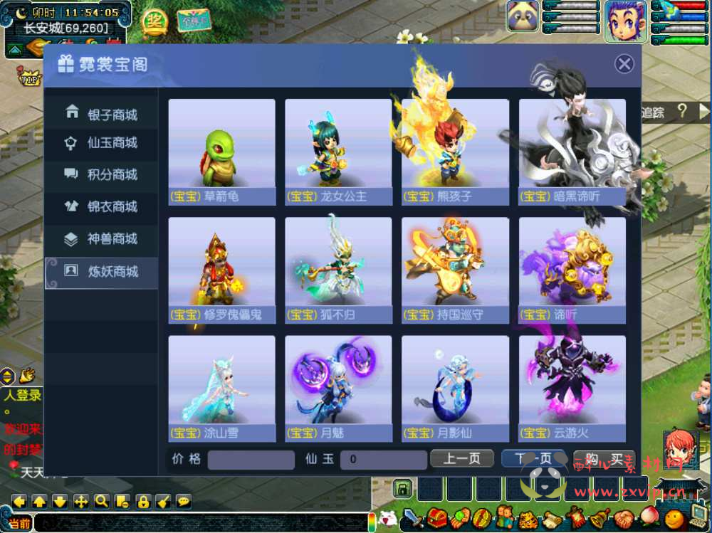 图片[11]|D-170 【GGE梦幻西游端游无心彩虹心魔寻梦西游-附带全套源码-攻略说明】+Win服务端源码+架设教程+配套多开器+全套源码+配套完整PC客户端|醉心素材|手游源码|端游源码|资源教程|工具分享|免费源码