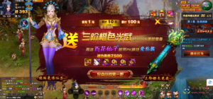 D-171 【网页游戏之神魔诛天】Win服务端+视频架设教程|醉心素材|手游源码|端游源码|资源教程|工具分享|免费源码