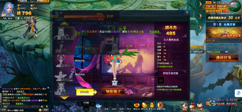 图片[5]|D-171 【网页游戏之神魔诛天】Win服务端+视频架设教程|醉心素材|手游源码|端游源码|资源教程|工具分享|免费源码