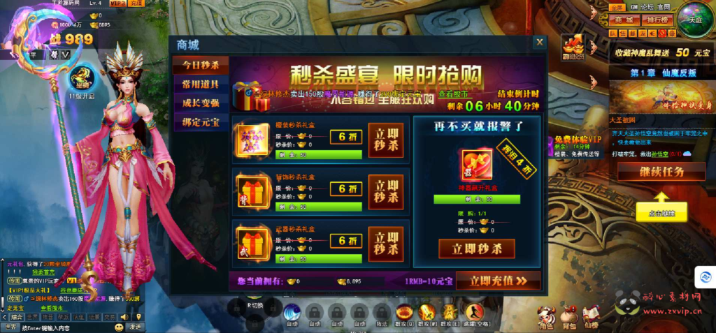 图片[7]|D-171 【网页游戏之神魔诛天】Win服务端+视频架设教程|醉心素材|手游源码|端游源码|资源教程|工具分享|免费源码