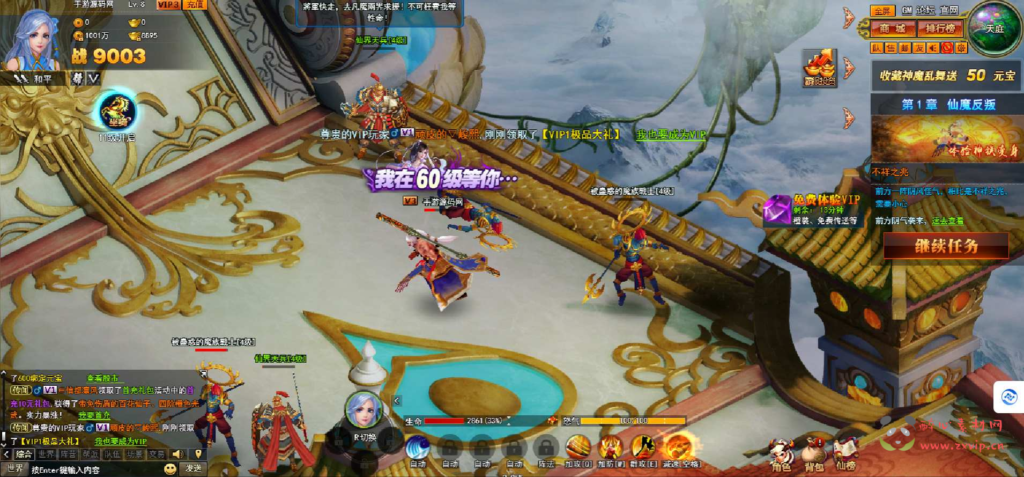 图片[8]|D-171 【网页游戏之神魔诛天】Win服务端+视频架设教程|醉心素材|手游源码|端游源码|资源教程|工具分享|免费源码