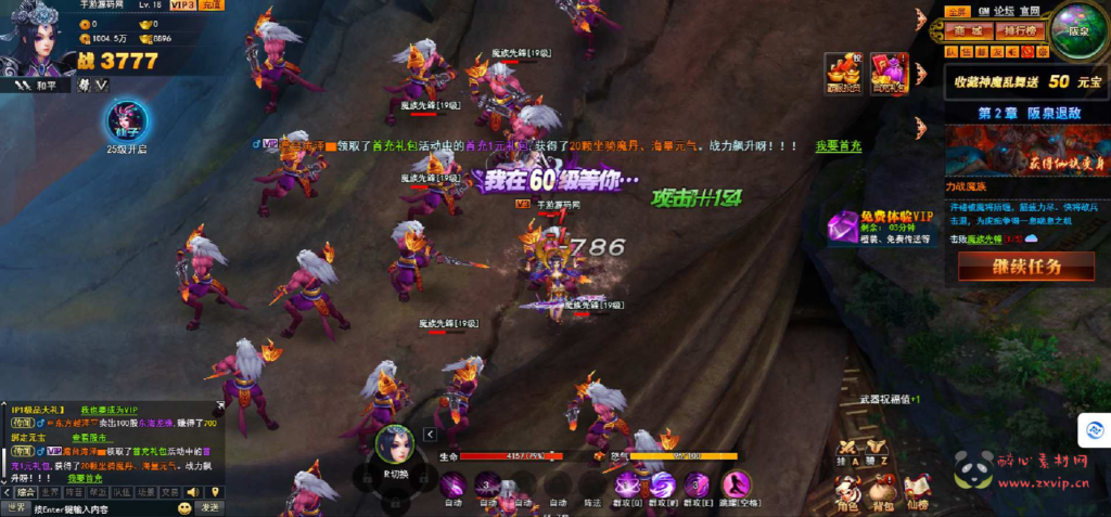 图片[9]|D-171 【网页游戏之神魔诛天】Win服务端+视频架设教程|醉心素材|手游源码|端游源码|资源教程|工具分享|免费源码