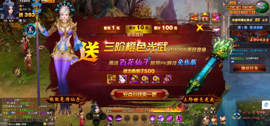 图片[10]|D-171 【网页游戏之神魔诛天】Win服务端+视频架设教程|醉心素材|手游源码|端游源码|资源教程|工具分享|免费源码