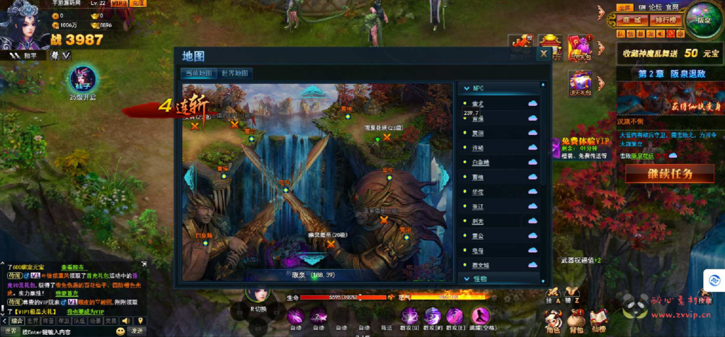 图片[11]|D-171 【网页游戏之神魔诛天】Win服务端+视频架设教程|醉心素材|手游源码|端游源码|资源教程|工具分享|免费源码