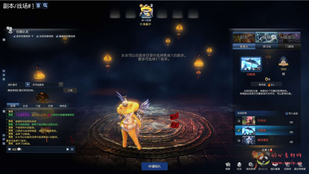 图片[5]|D-164 【三系剑灵之龙珠深度魔改定制版-附带攻略】+Win服务端+视频架设教程+物品ID+完整PC客户端+多功能GM工具|醉心素材|手游源码|端游源码|资源教程|工具分享|免费源码