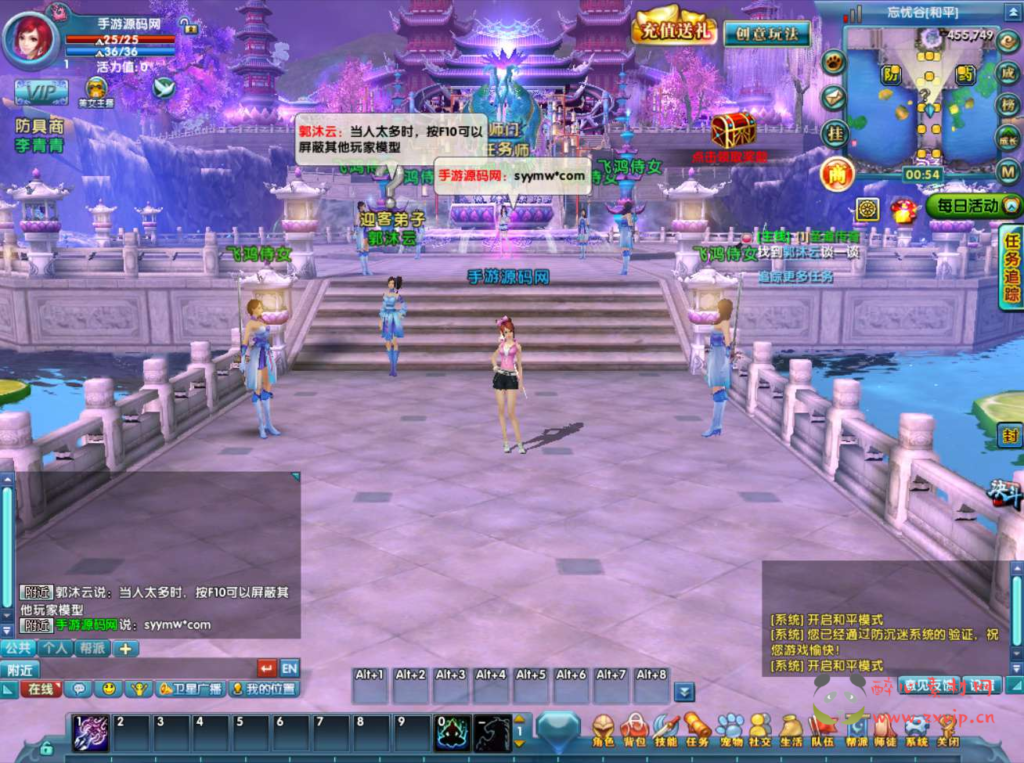 图片[4]|D-172  3D魔幻【圣道传奇OL】+Linux服务端+视频架设教程+配套GM工具+配套完整PC客户端|醉心素材|手游源码|端游源码|资源教程|工具分享|免费源码