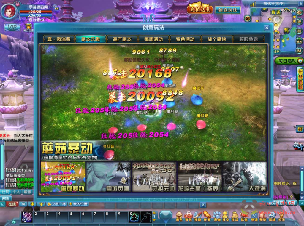 图片[5]|D-172  3D魔幻【圣道传奇OL】+Linux服务端+视频架设教程+配套GM工具+配套完整PC客户端|醉心素材|手游源码|端游源码|资源教程|工具分享|免费源码