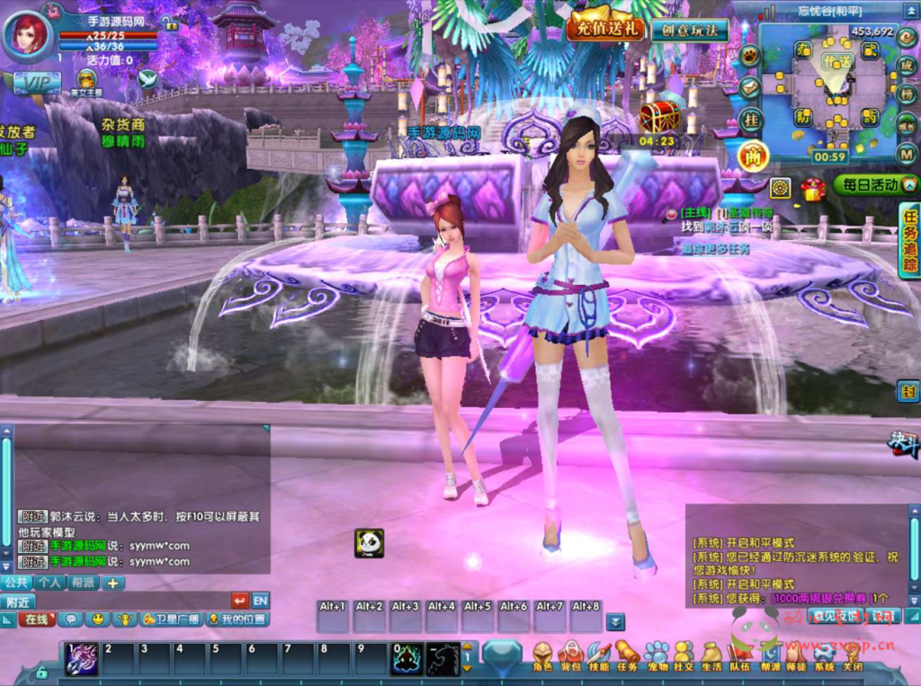 图片[6]|D-172  3D魔幻【圣道传奇OL】+Linux服务端+视频架设教程+配套GM工具+配套完整PC客户端|醉心素材|手游源码|端游源码|资源教程|工具分享|免费源码