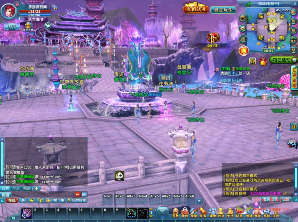 图片[7]|D-172  3D魔幻【圣道传奇OL】+Linux服务端+视频架设教程+配套GM工具+配套完整PC客户端|醉心素材|手游源码|端游源码|资源教程|工具分享|免费源码