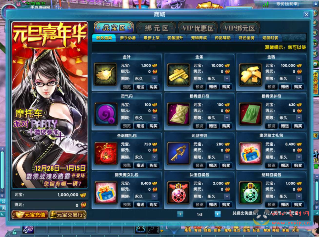 图片[8]|D-172  3D魔幻【圣道传奇OL】+Linux服务端+视频架设教程+配套GM工具+配套完整PC客户端|醉心素材|手游源码|端游源码|资源教程|工具分享|免费源码