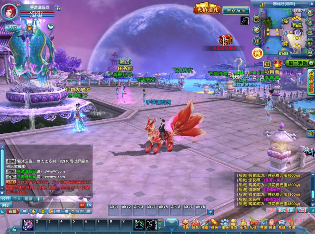 图片[9]|D-172  3D魔幻【圣道传奇OL】+Linux服务端+视频架设教程+配套GM工具+配套完整PC客户端|醉心素材|手游源码|端游源码|资源教程|工具分享|免费源码